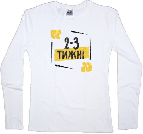 Women's Longsleeve Shirt - 2-3 days - Mfest