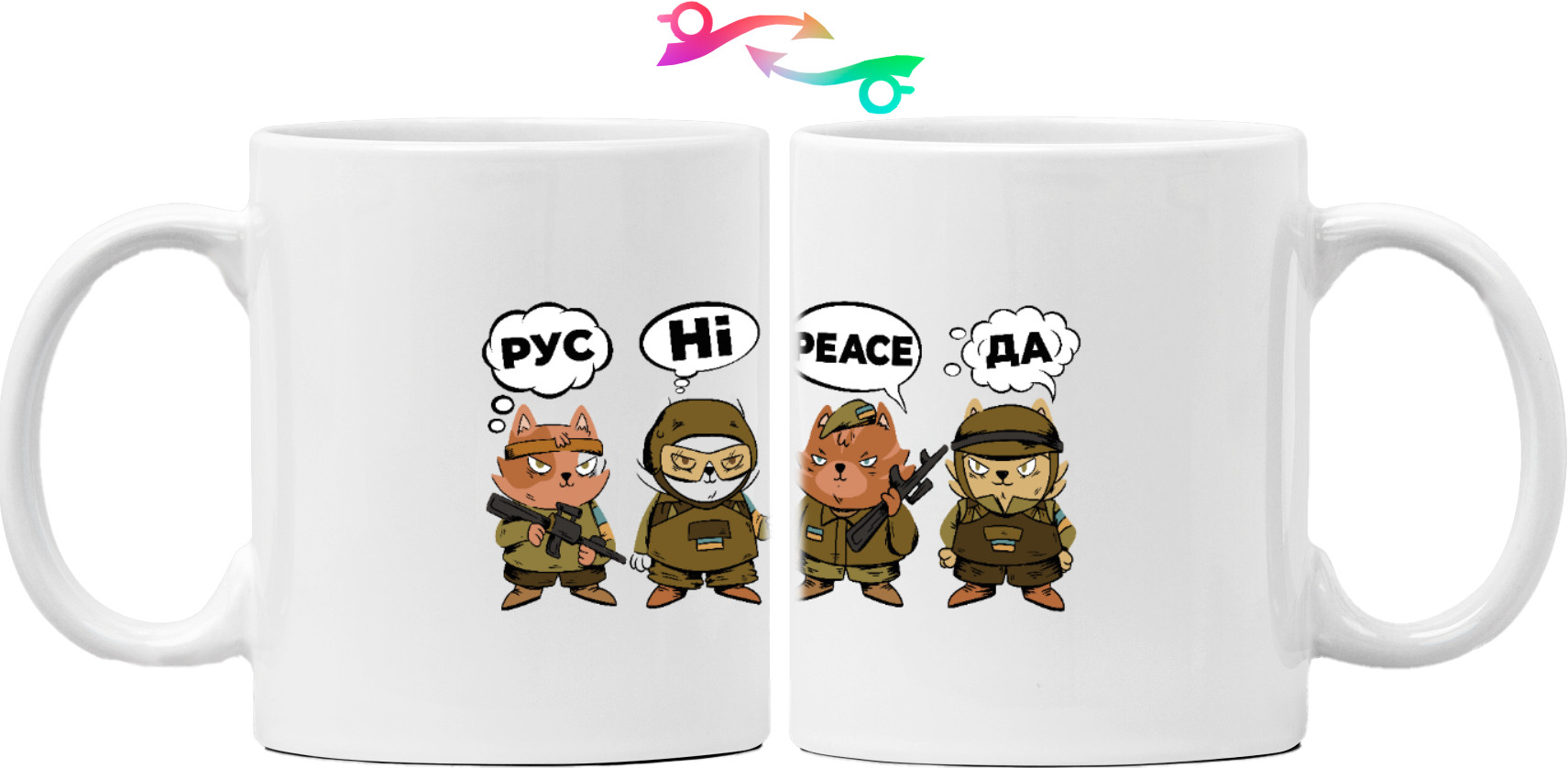 Mug - Rus Ні Peace Yes Ukrainian Patriotic Cats. Glory to ZSU - Mfest