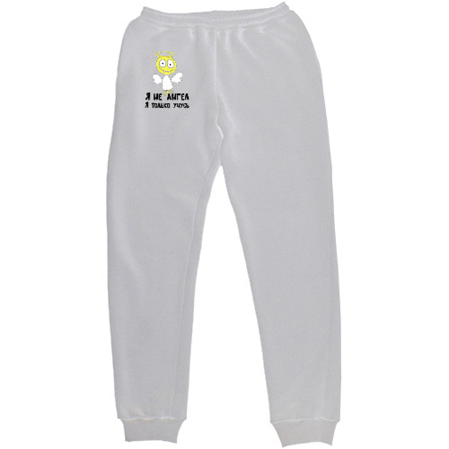 Kids' Sweatpants - I am not an angel - Mfest