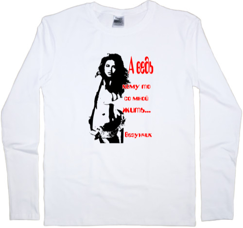 Men's Longsleeve Shirt - But someone with me to live - Mfest