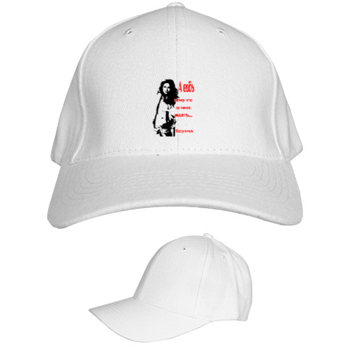 Kids' Baseball Cap 6-panel - But someone with me to live - Mfest