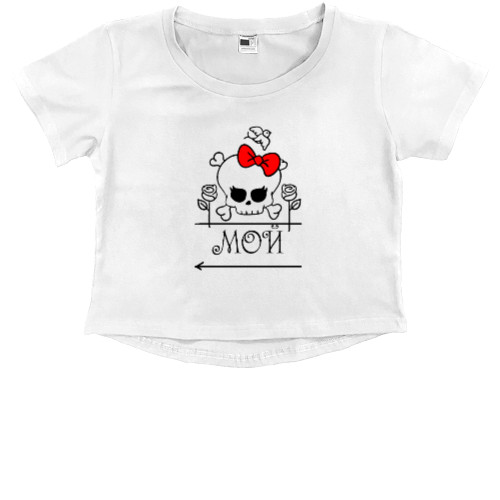 Kids' Premium Cropped T-Shirt - Skeleton G - Mfest