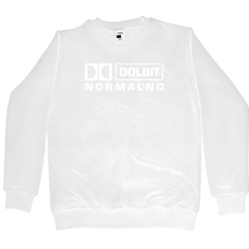 Kids' Premium Sweatshirt - dolbit normal no - Mfest