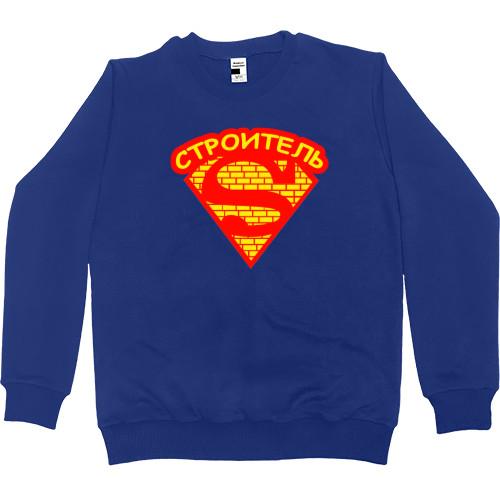 Kids' Premium Sweatshirt - Строитель - Mfest