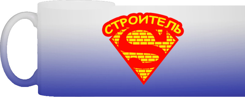 Строитель