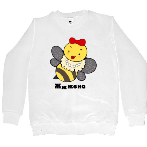 Women's Premium Sweatshirt - Zhzhzhena - Mfest