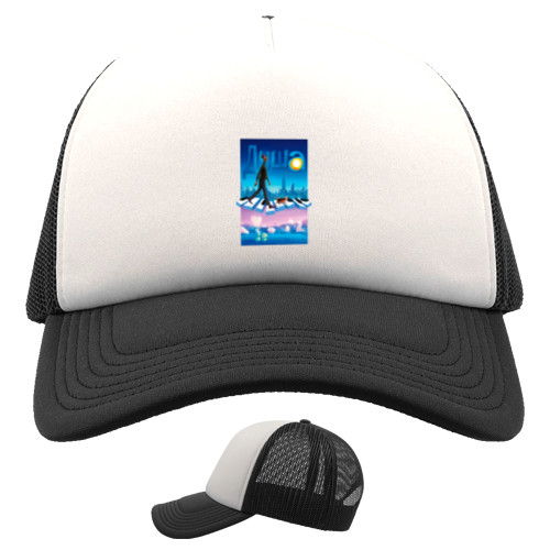 Kids' Trucker Cap - Soul / Soul 2 - Mfest