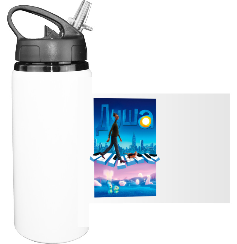 Sport Water Bottle - Soul / Soul 2 - Mfest