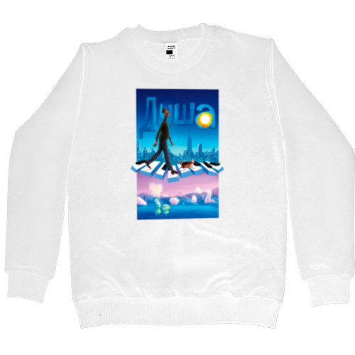 Men’s Premium Sweatshirt - Soul / Soul 2 - Mfest