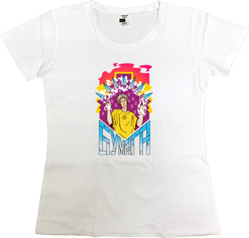 Women's Premium T-Shirt - Vlad Paper 3 - Mfest