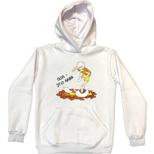 Unisex Hoodie - The floor is lava - Mfest