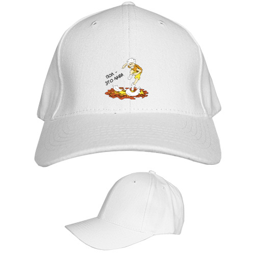 Kids' Baseball Cap 6-panel - The floor is lava - Mfest