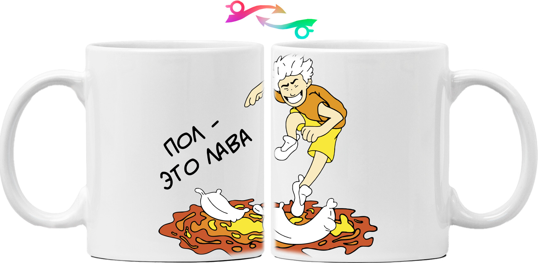 Mug - The floor is lava - Mfest