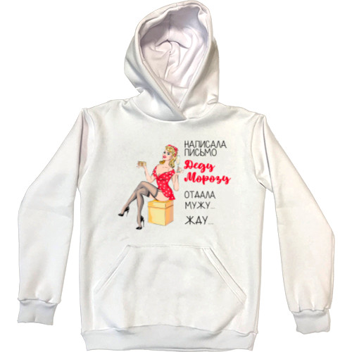 Kids' Premium Hoodie - Wrote Santa Claus - Mfest