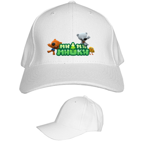 Kids' Baseball Cap 6-panel - Be-be-bears 5 - Mfest