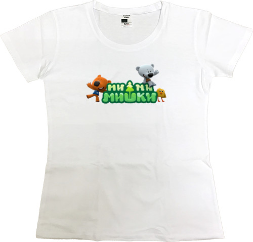 Women's Premium T-Shirt - Be-be-bears 5 - Mfest