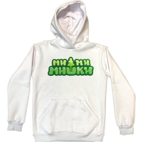 Unisex Hoodie - Be-be-bears 2 - Mfest