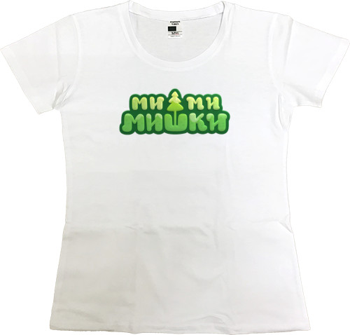 Women's Premium T-Shirt - Be-be-bears 2 - Mfest