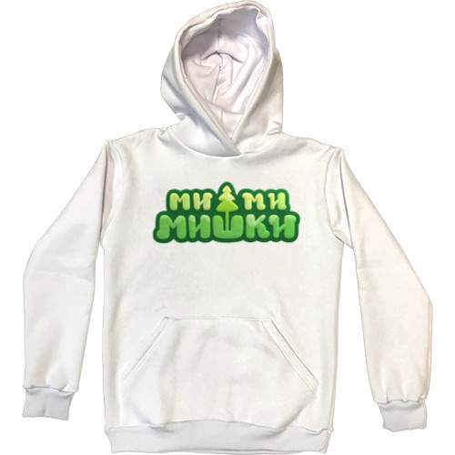 Kids' Premium Hoodie - Be-be-bears 2 - Mfest