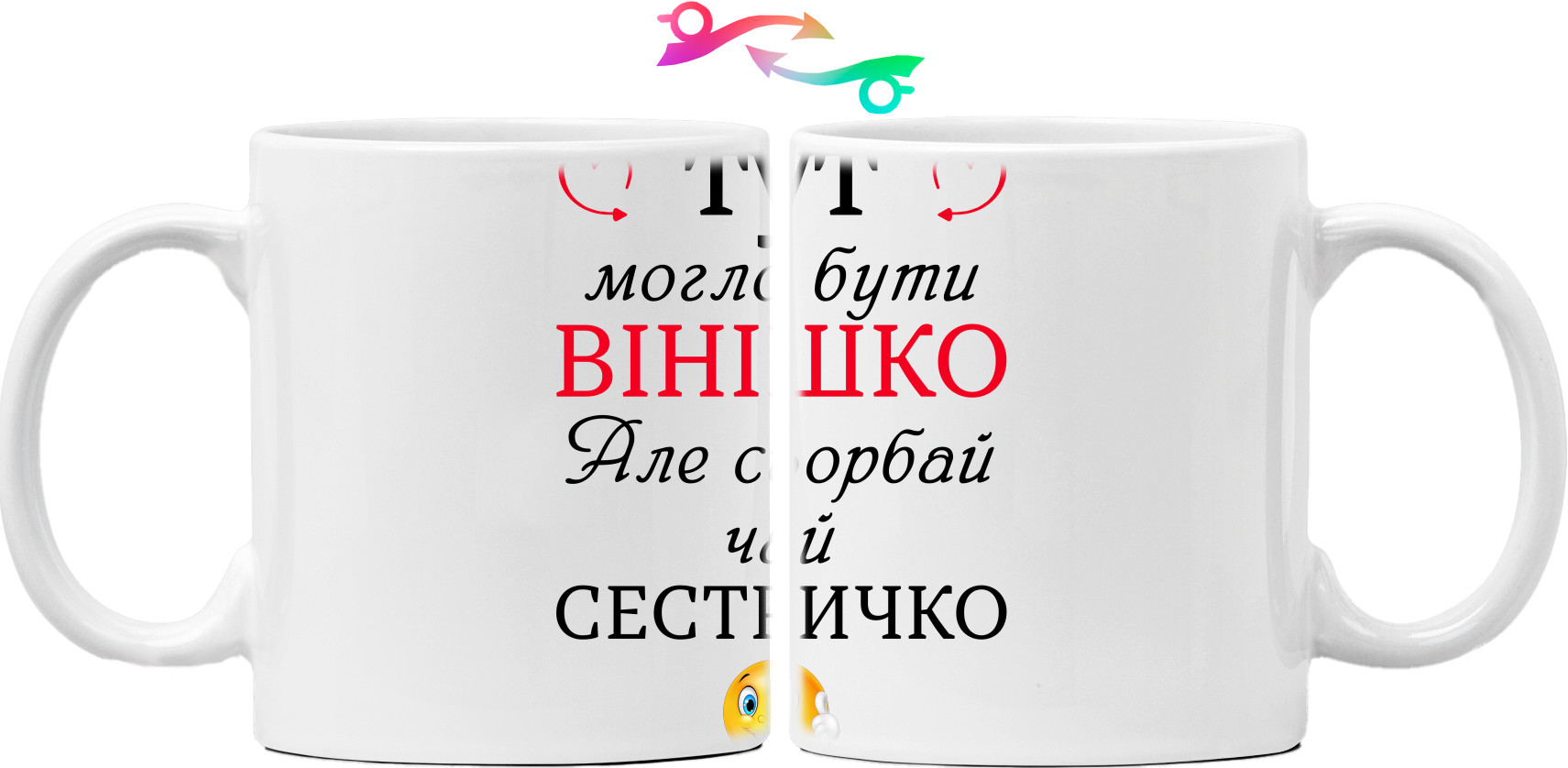 Тут могло бути вінішко