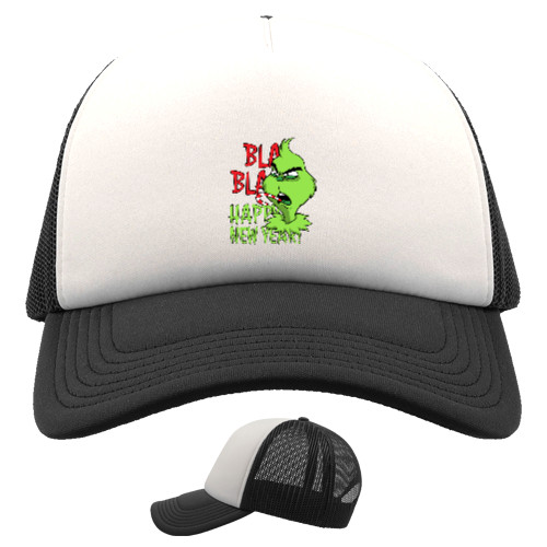 Kids' Trucker Cap - Bla Bla Happy New Year! - Mfest