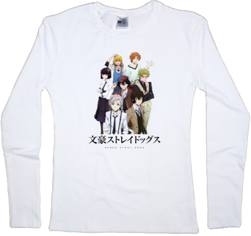 Women's Longsleeve Shirt - Проза бродячих псов / Bungo Stray Dogs 4 - Mfest