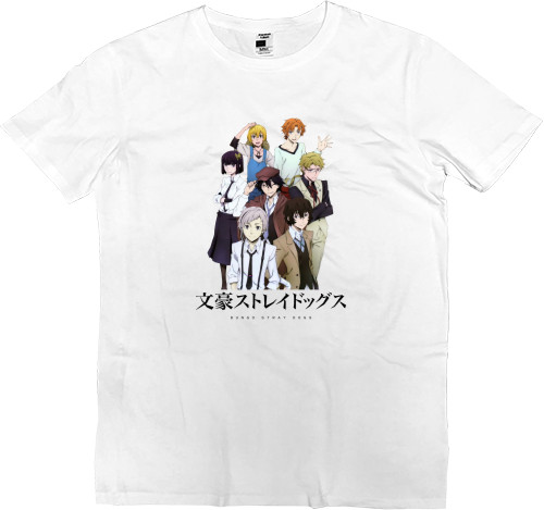 Kids' Premium T-Shirt - Проза бродячих псов / Bungo Stray Dogs 4 - Mfest