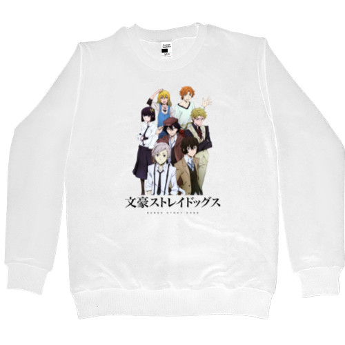 Men’s Premium Sweatshirt - Проза бродячих псов / Bungo Stray Dogs 4 - Mfest