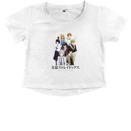 Kids' Premium Cropped T-Shirt - Проза бродячих псов / Bungo Stray Dogs 4 - Mfest