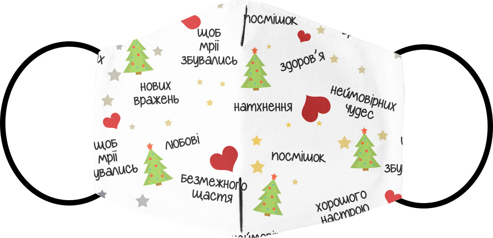 New Year / Новый год 4