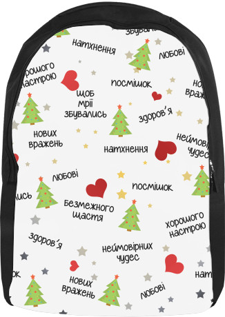 Backpack 3D - New Year / Новый год 4 - Mfest