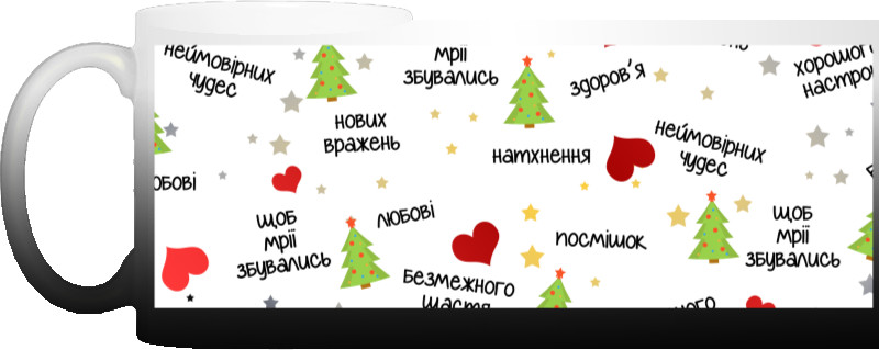 New Year / Новый год 4