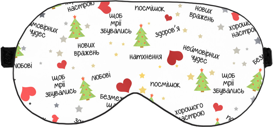 New Year / Новый год 4