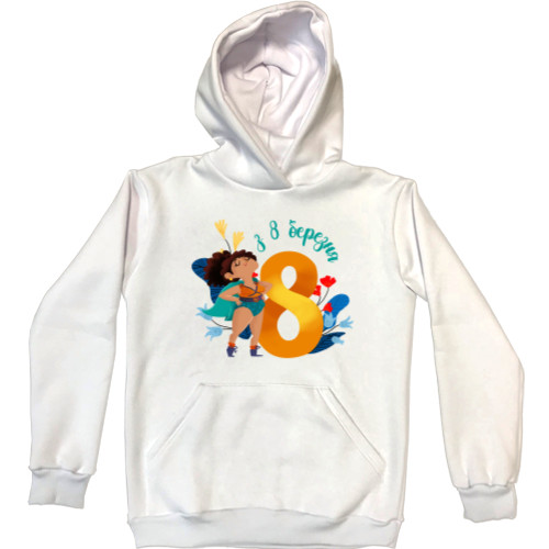 Unisex Hoodie - 8 Марта 2 - Mfest