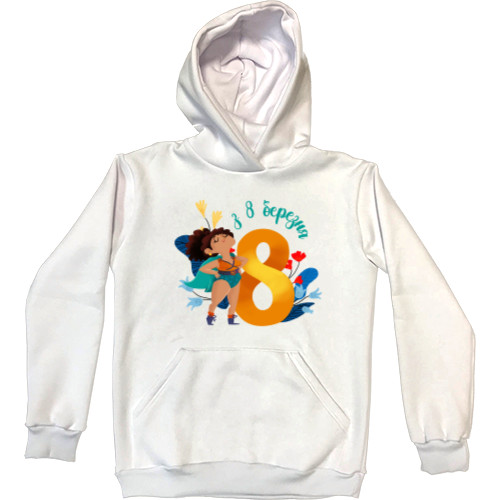 Kids' Premium Hoodie - 8 Марта 2 - Mfest