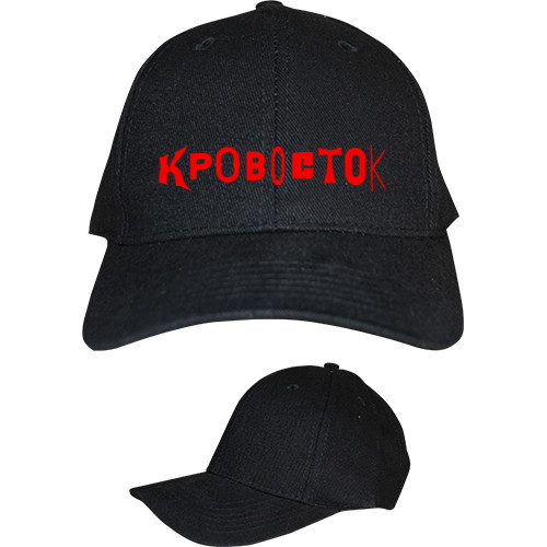 Kids' Baseball Cap 6-panel - Кровосток 3 - Mfest