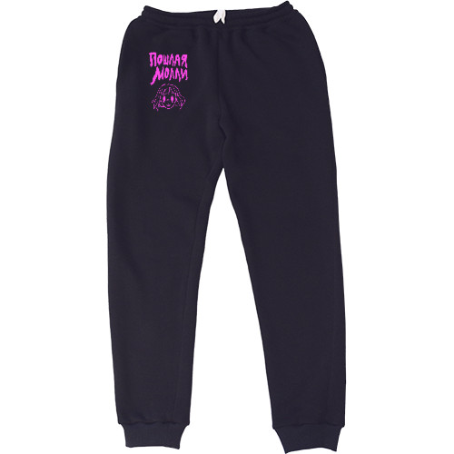 Women's Sweatpants - Пошлая Молли - Mfest