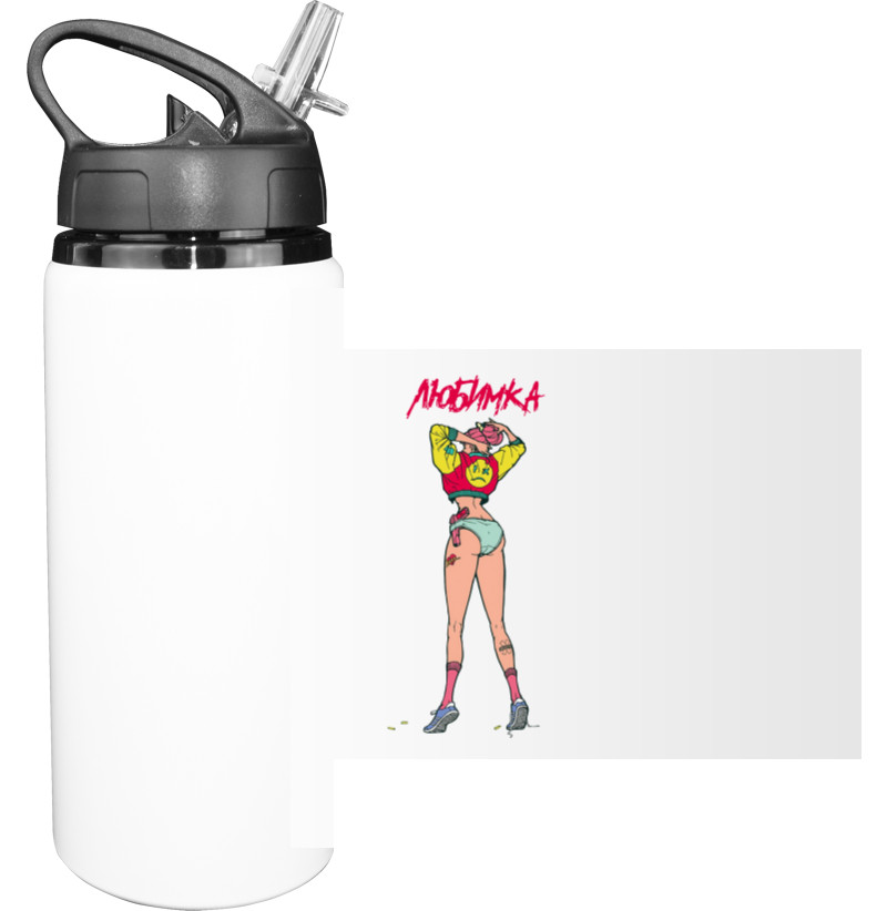 Sport Water Bottle - Любимка - Mfest