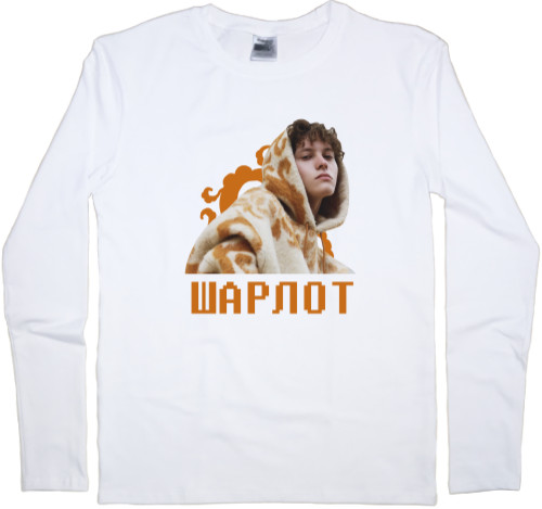 Kids' Longsleeve Shirt - Шарлот 2 - Mfest