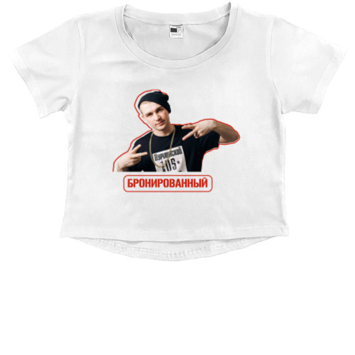 Kids' Premium Cropped T-Shirt - Нурминский 2 - Mfest