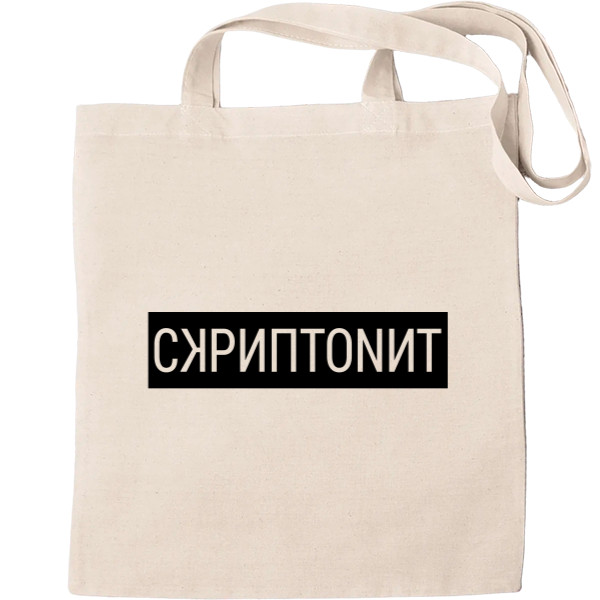 Tote Bag - Скриптонит - Mfest