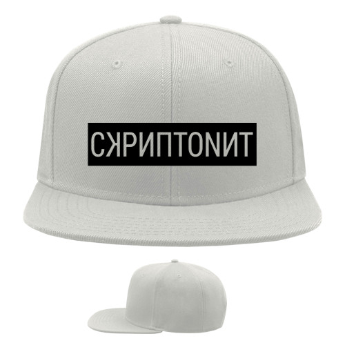 Snapback Baseball Cap - Скриптонит - Mfest