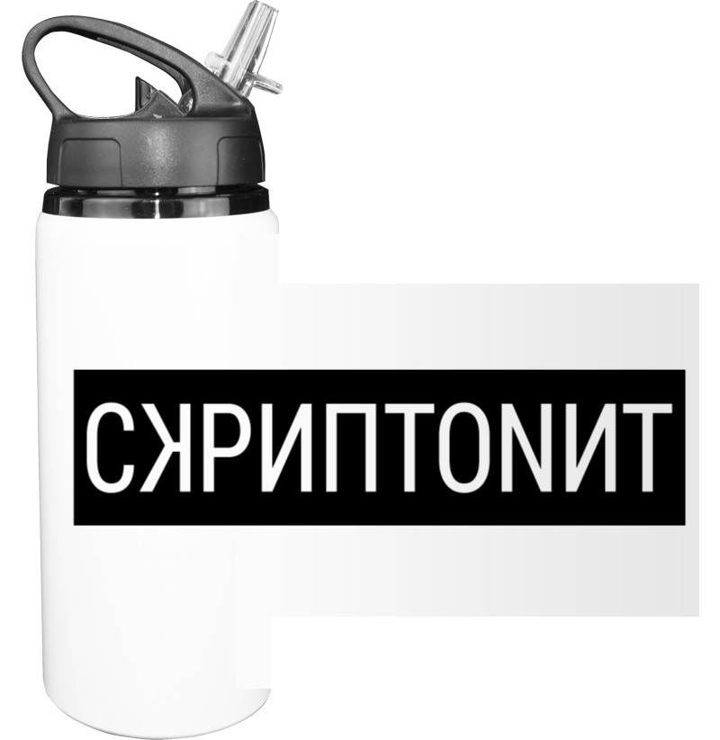 Скриптоніт