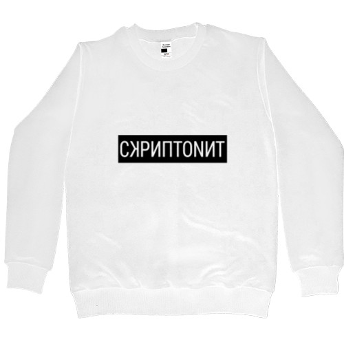 Men’s Premium Sweatshirt - Скриптонит - Mfest