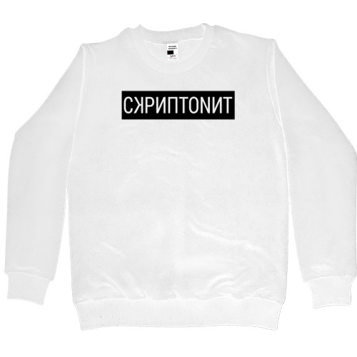 Women's Premium Sweatshirt - Скриптонит - Mfest