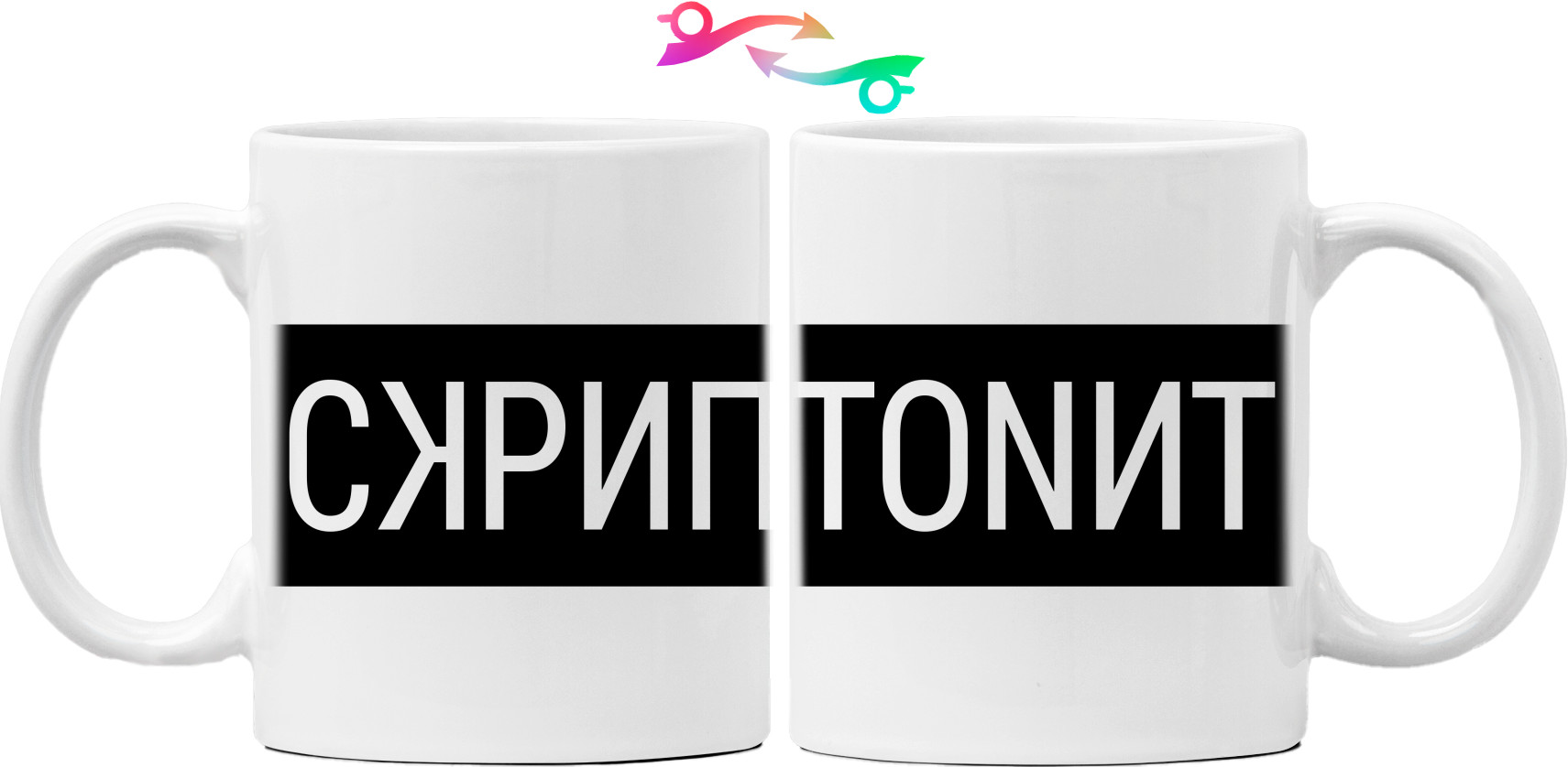 Mug - Скриптонит - Mfest