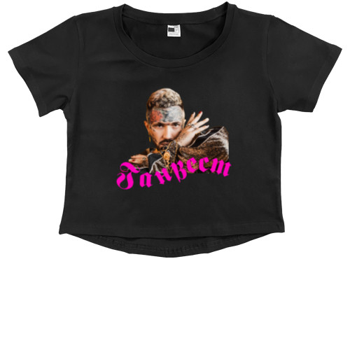 Kids' Premium Cropped T-Shirt - Ганвест 4 - Mfest