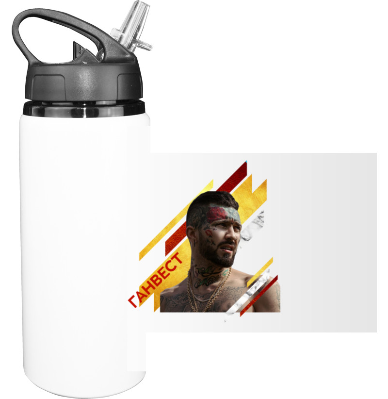 Sport Water Bottle - Ганвест 3 - Mfest