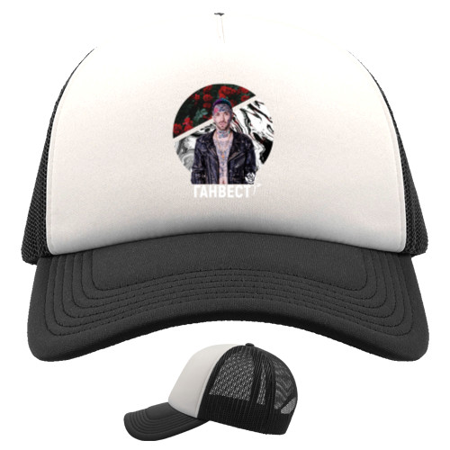 Trucker Cap - Ганвест 2 - Mfest