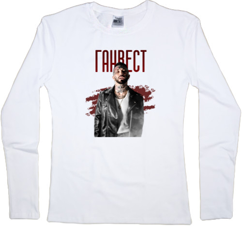 Women's Longsleeve Shirt - Ганвест - Mfest